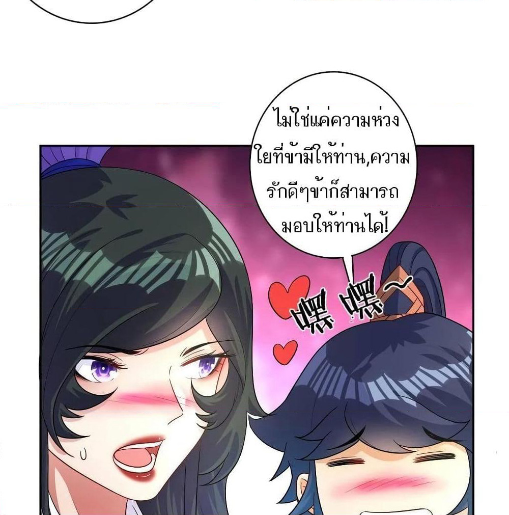 First Class Family page 44