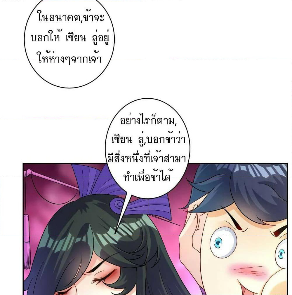 First Class Family page 47