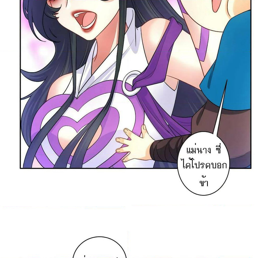 First Class Family page 48