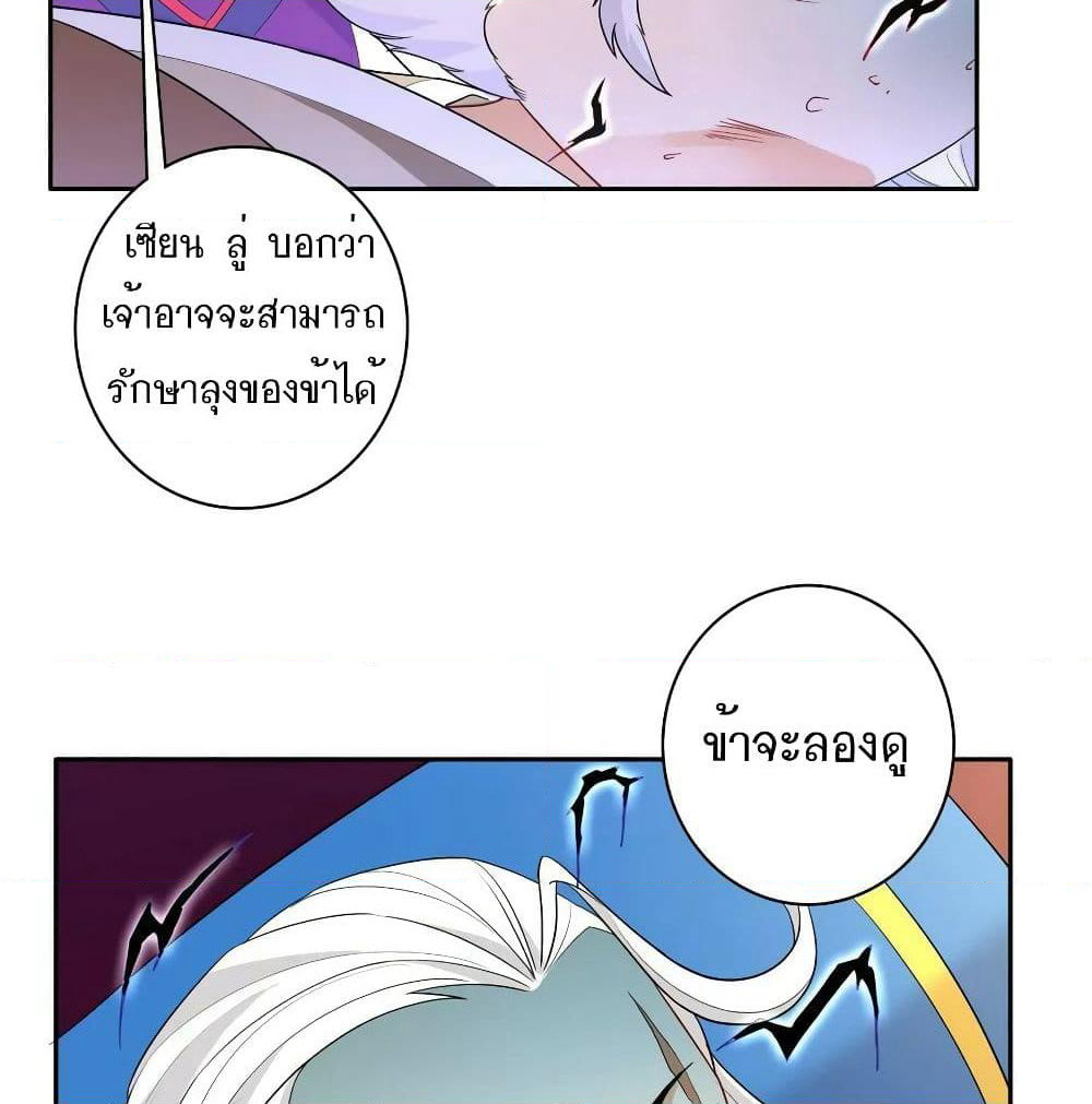 First Class Family page 50