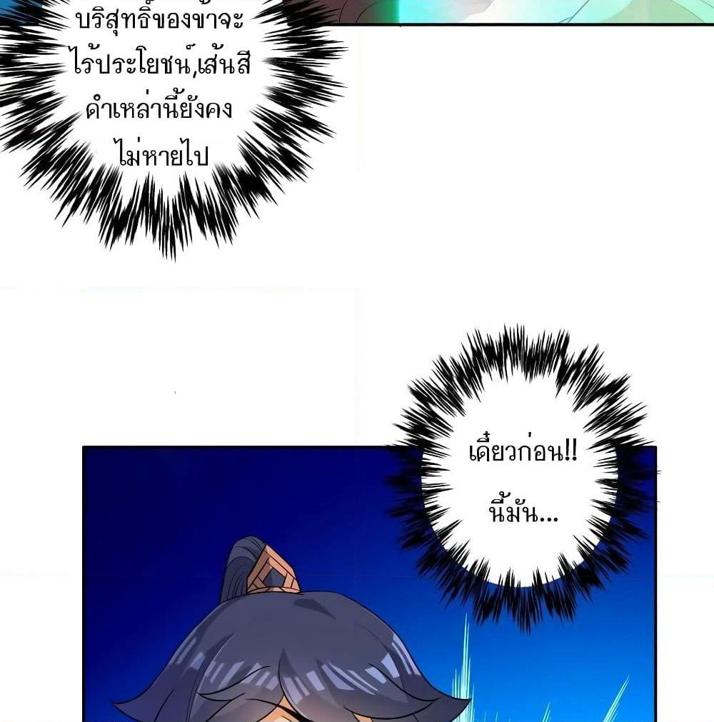 First Class Family page 53