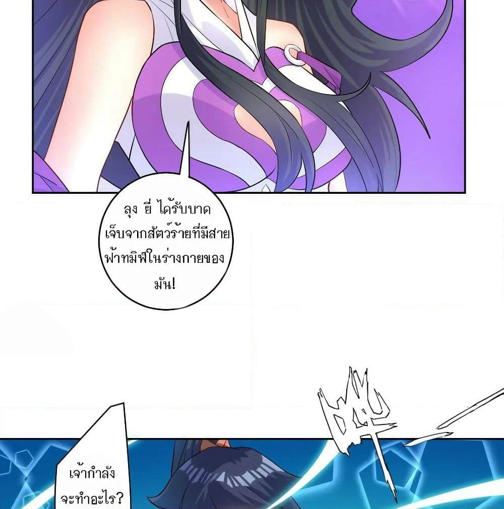 First Class Family page 4