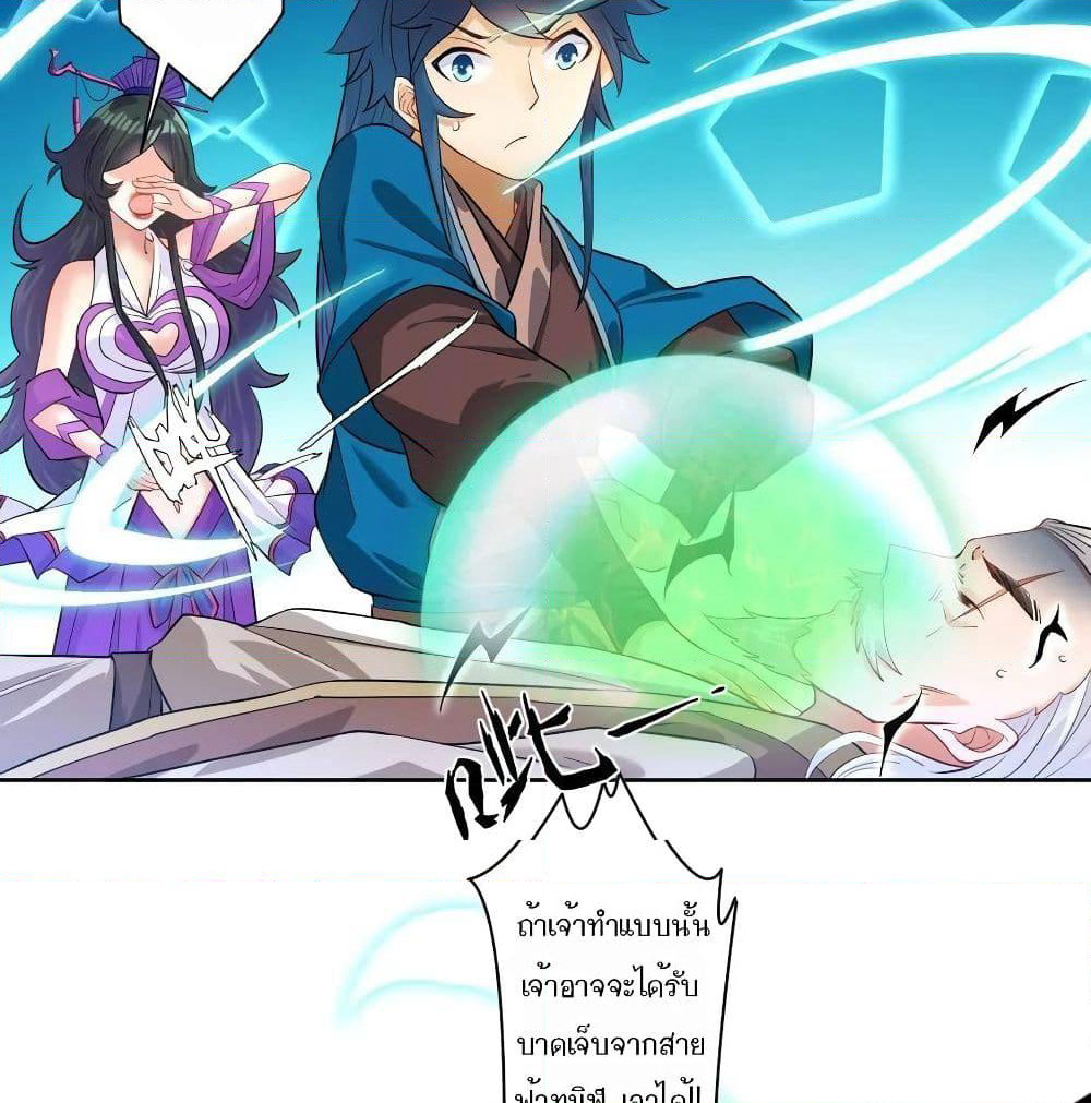 First Class Family page 5
