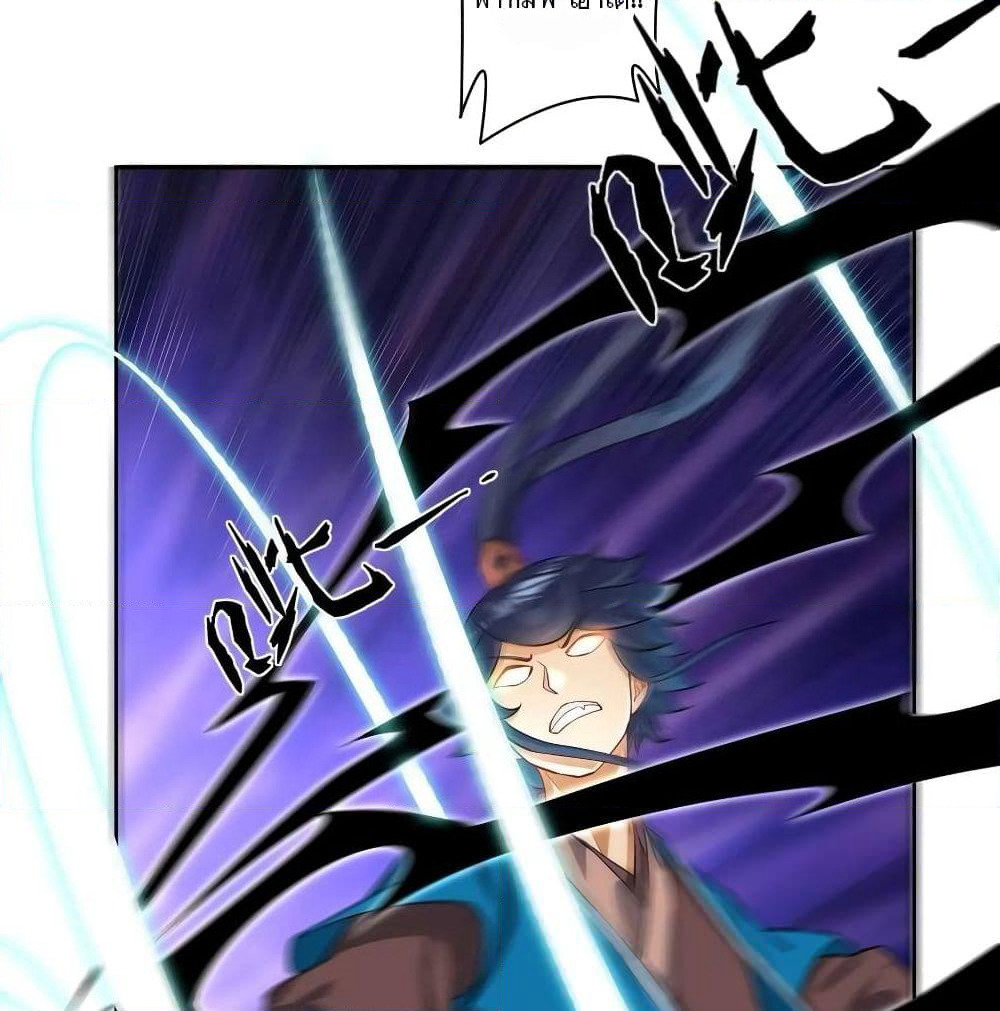 First Class Family page 6