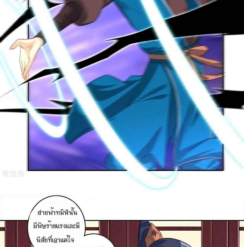 First Class Family page 7