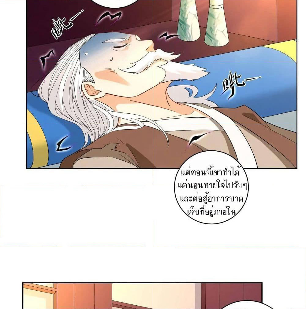 First Class Family page 9
