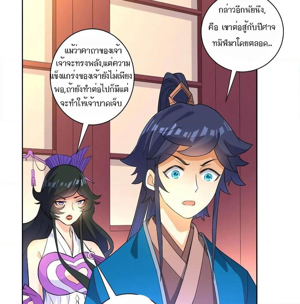 First Class Family page 10