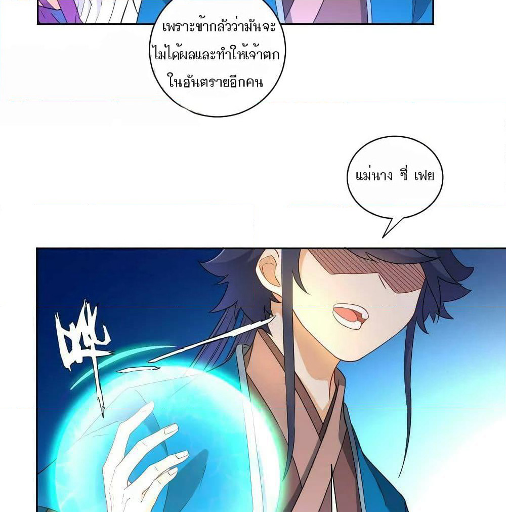First Class Family page 11