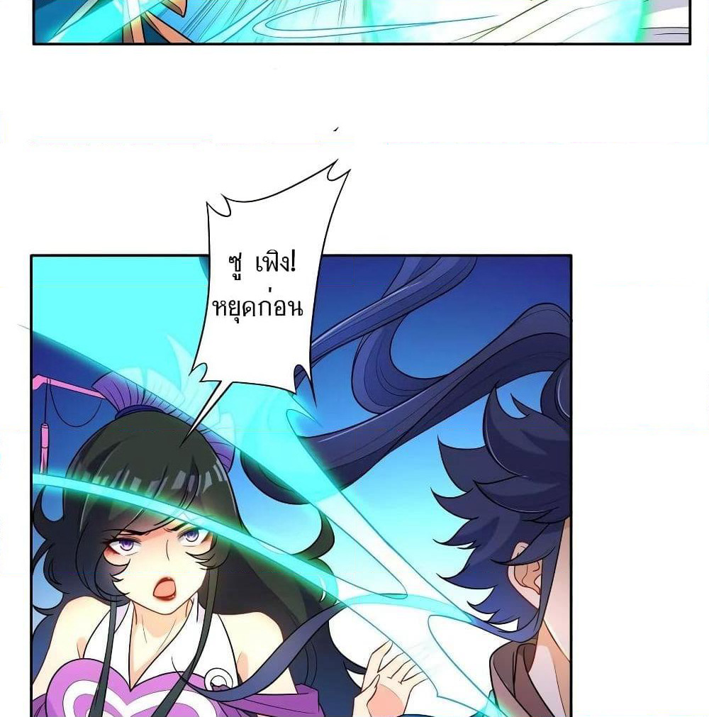 First Class Family page 15