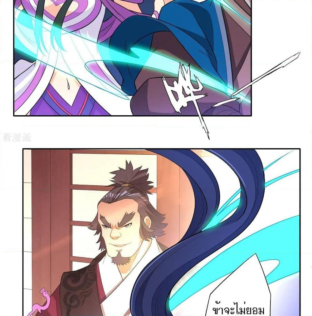 First Class Family page 16