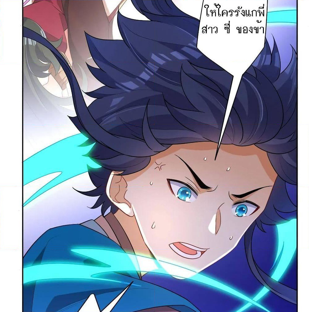 First Class Family page 17