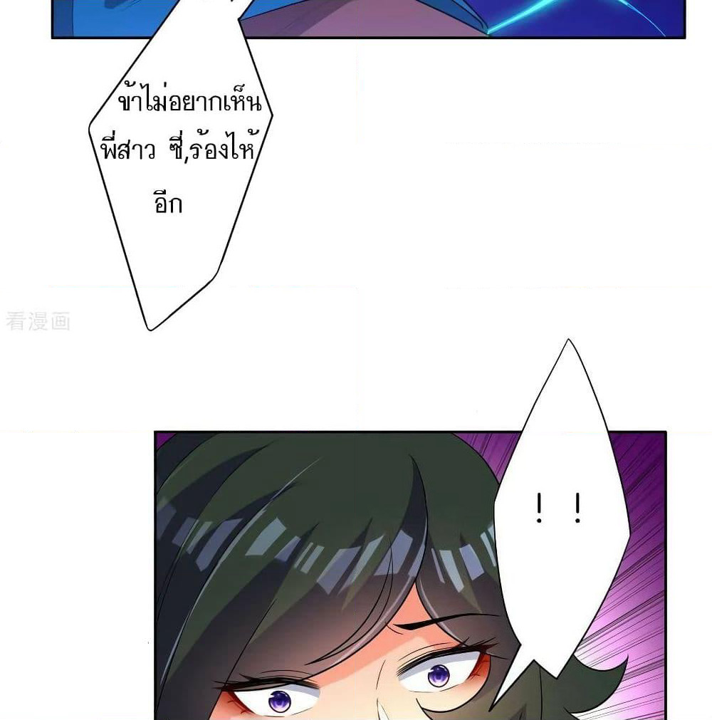 First Class Family page 18