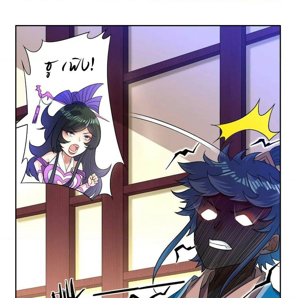 First Class Family page 33