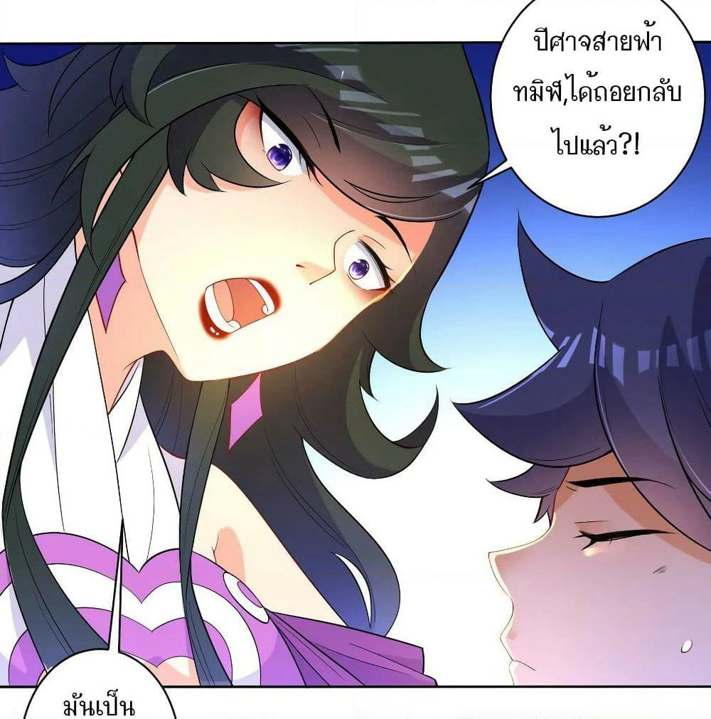 First Class Family page 39