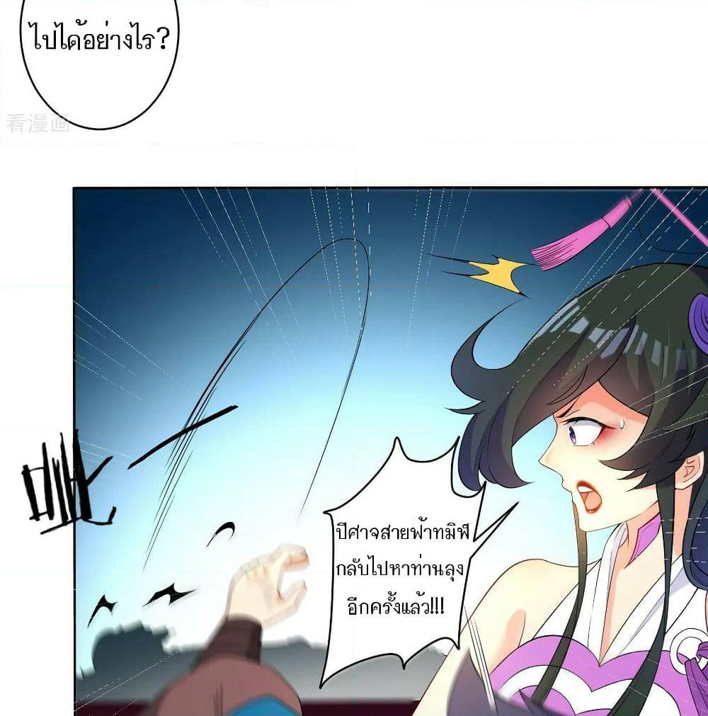 First Class Family page 40