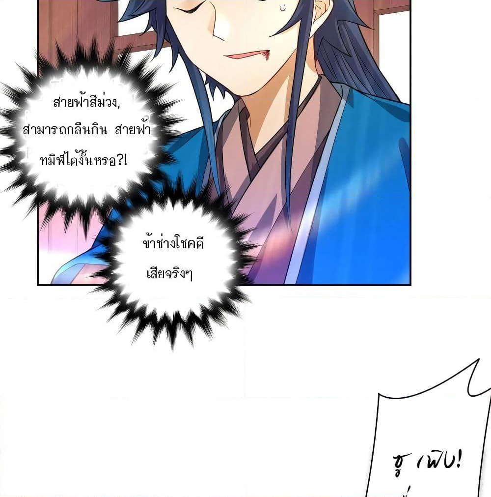 First Class Family page 43