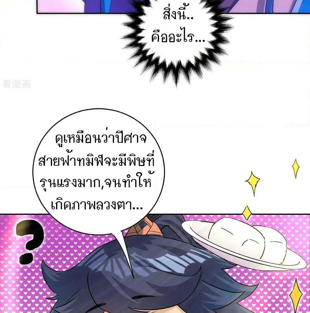 First Class Family page 45