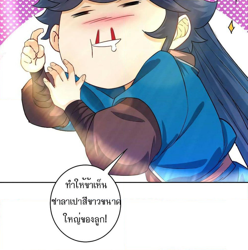 First Class Family page 46