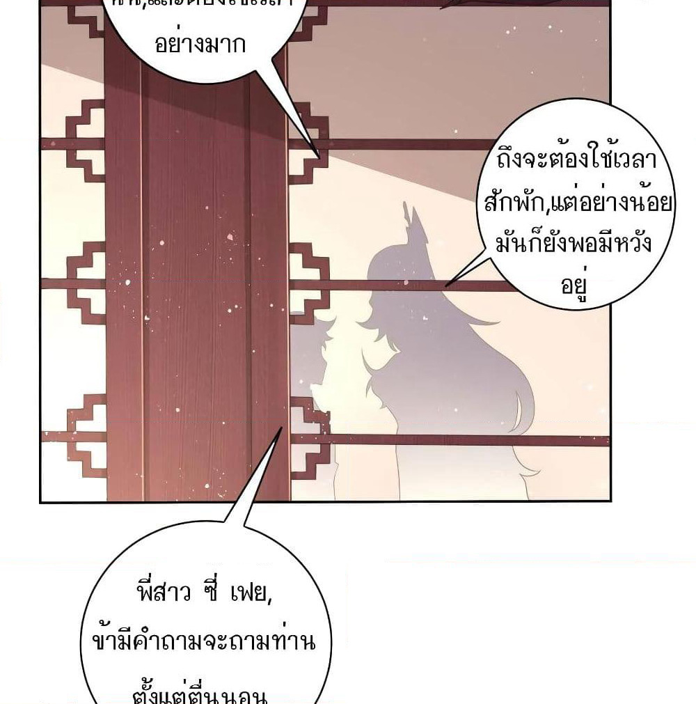 First Class Family page 48