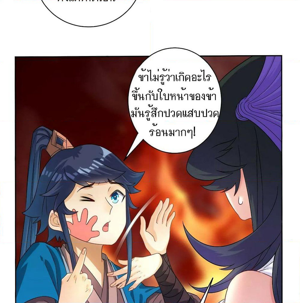 First Class Family page 49