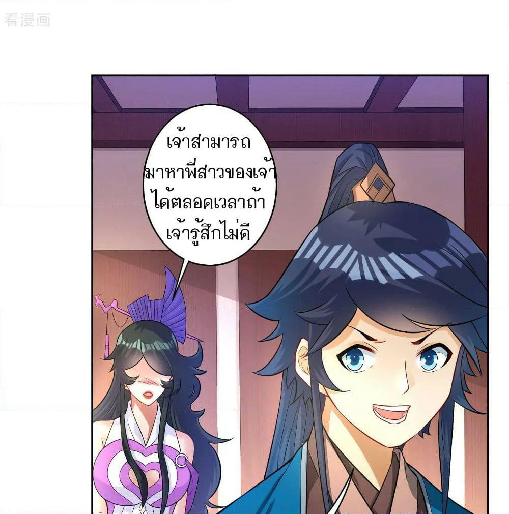 First Class Family page 52