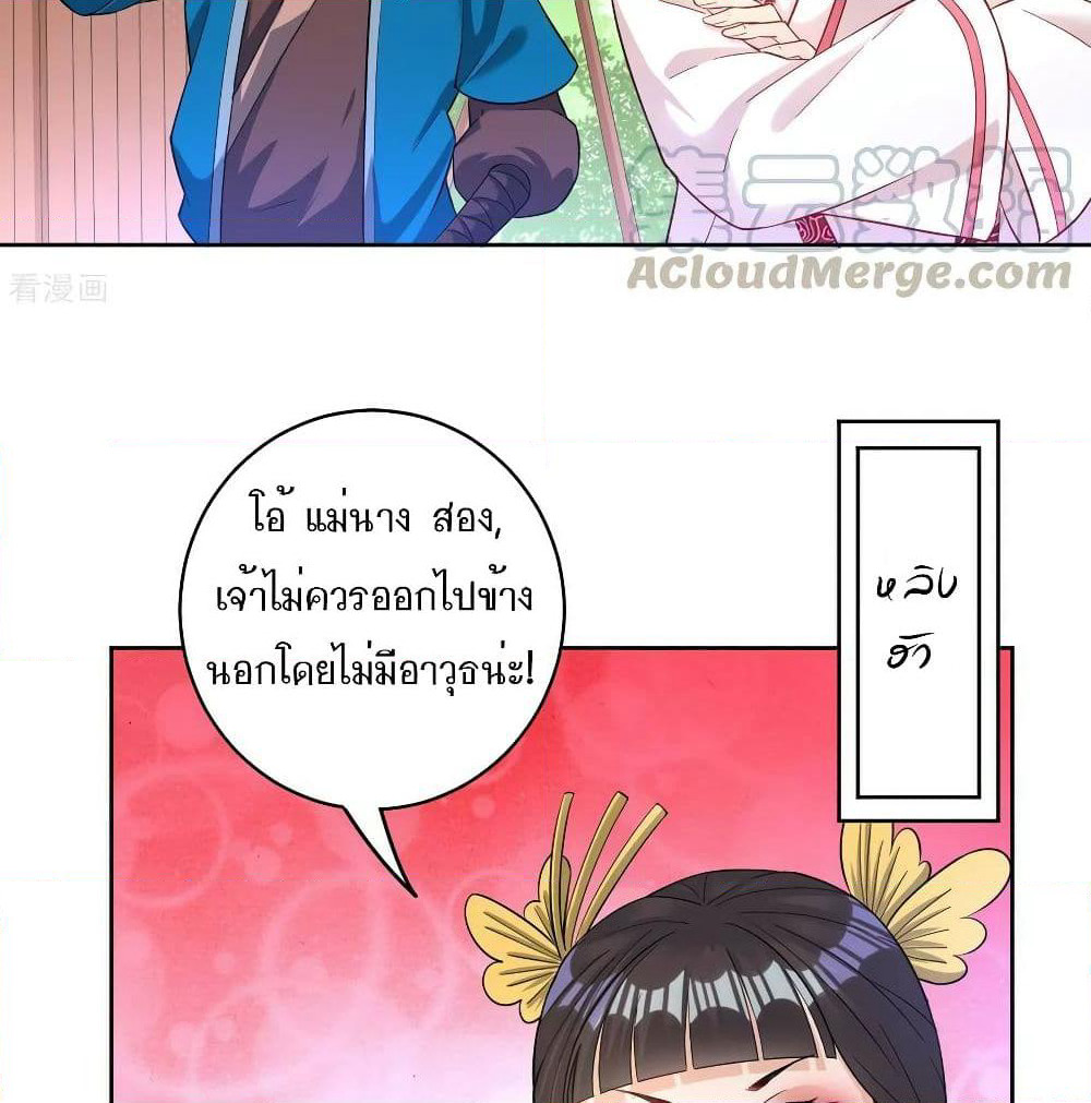 First Class Family page 55
