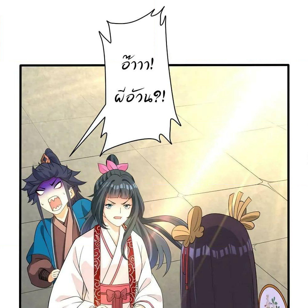 First Class Family page 3
