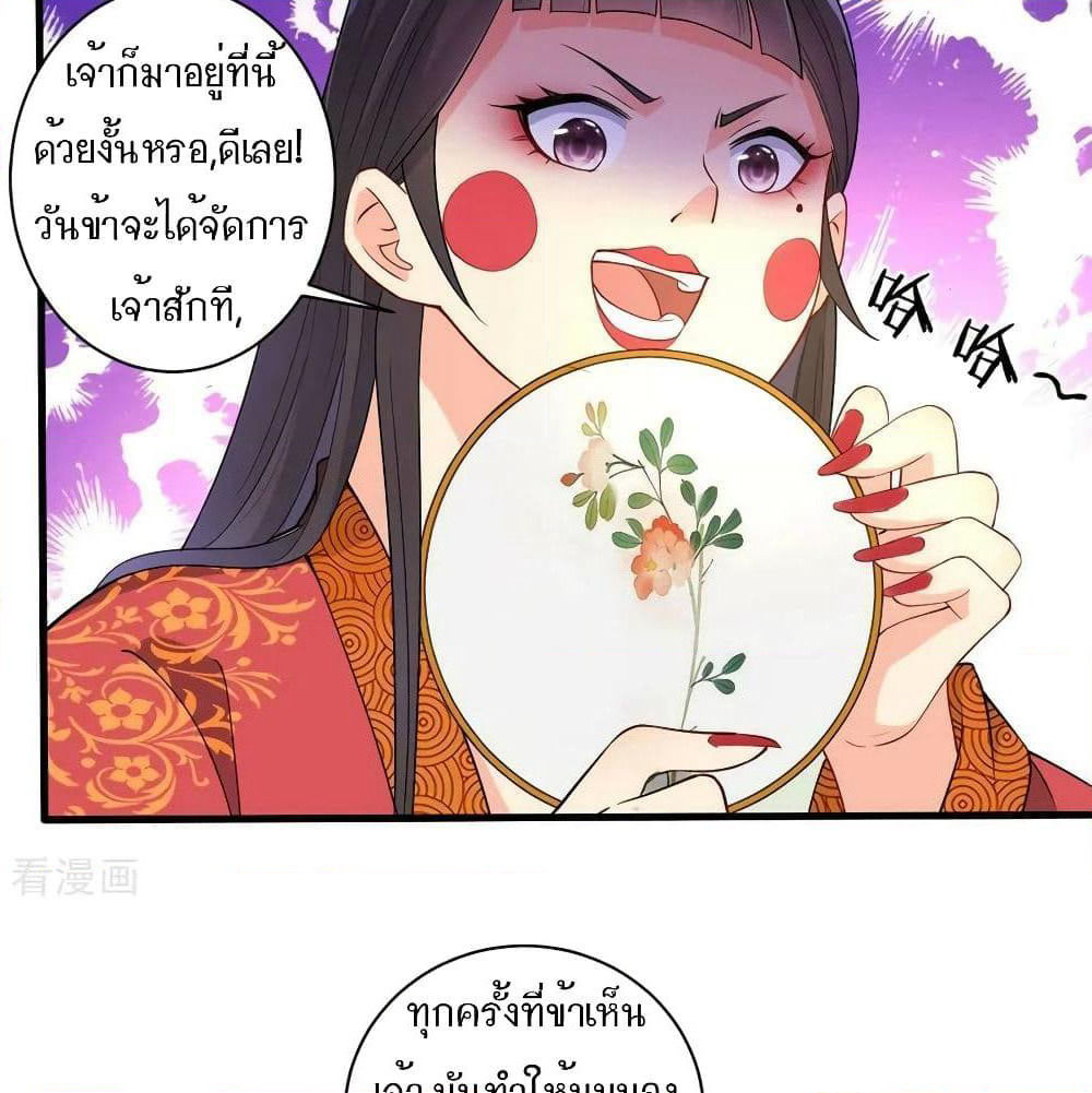 First Class Family page 5