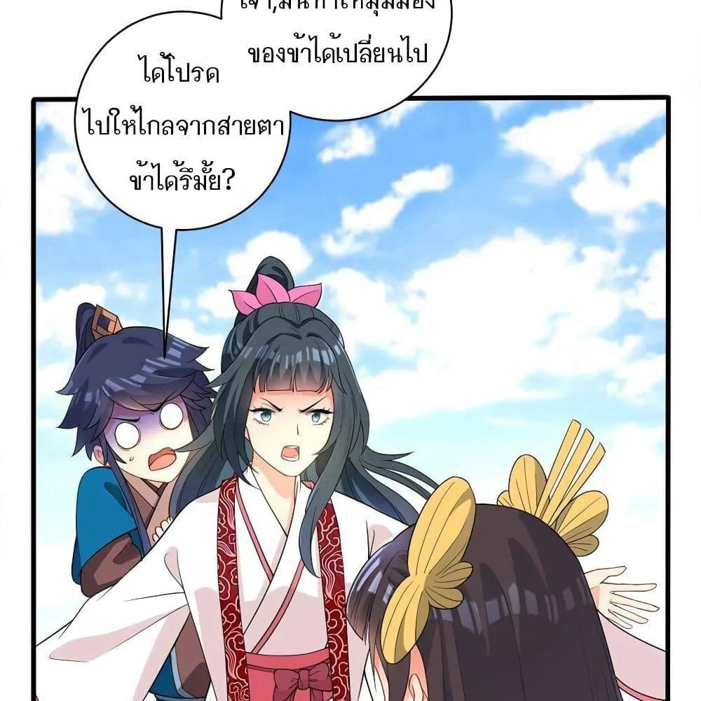 First Class Family page 6