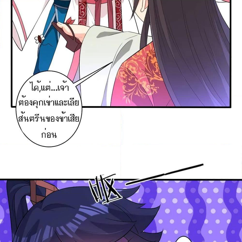 First Class Family page 7