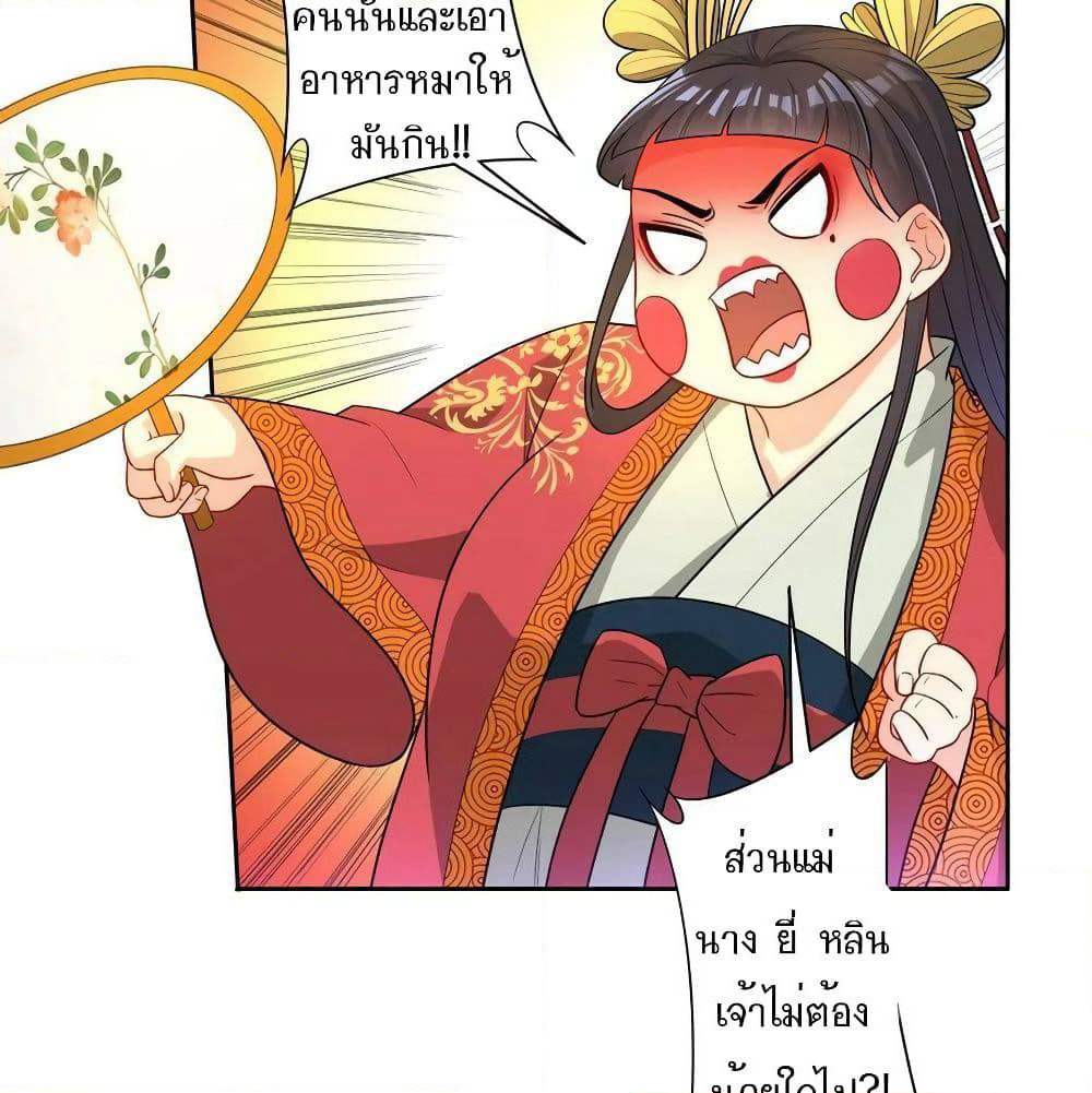First Class Family page 9