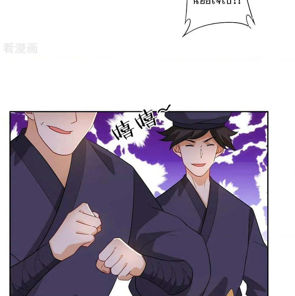 First Class Family page 10