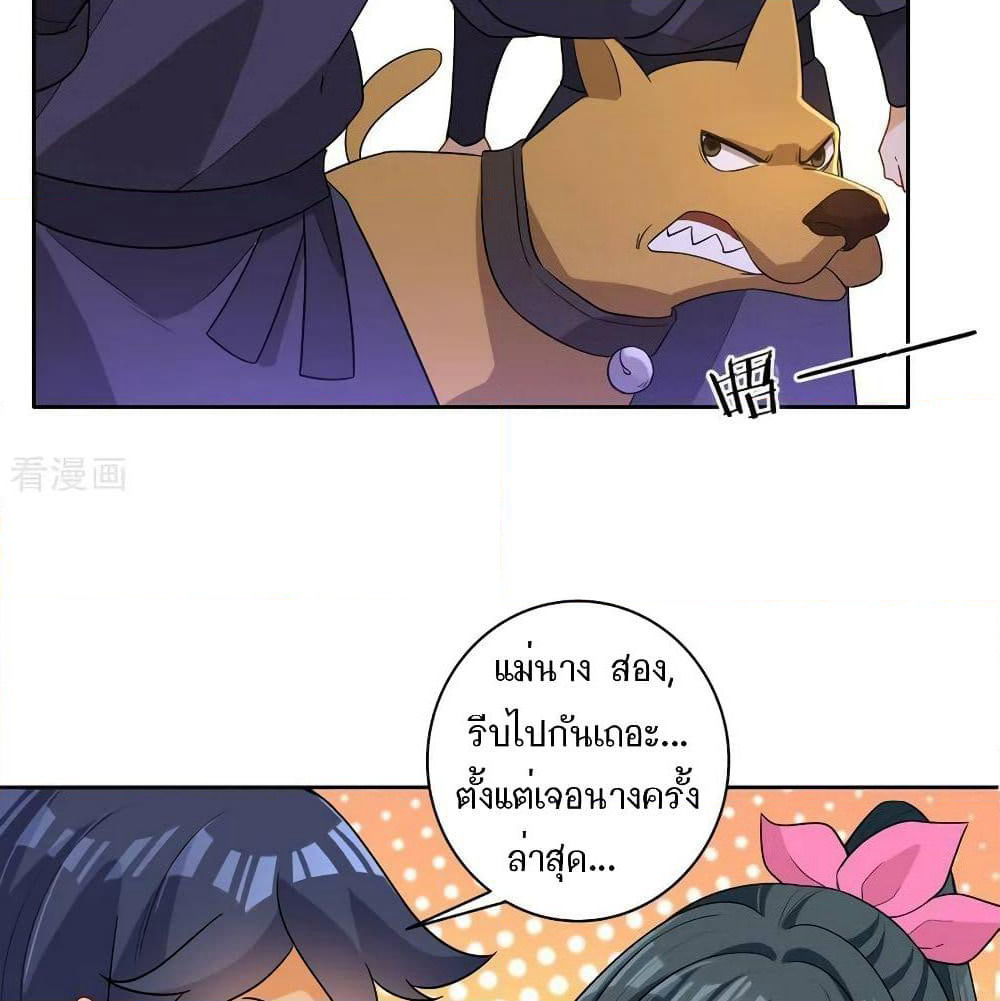 First Class Family page 11