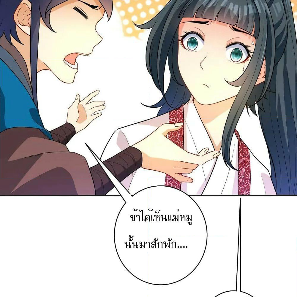 First Class Family page 12