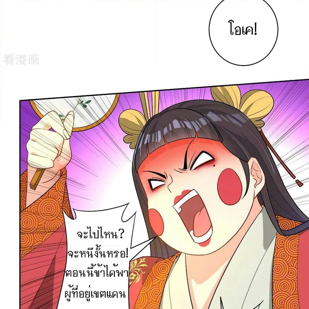 First Class Family page 13