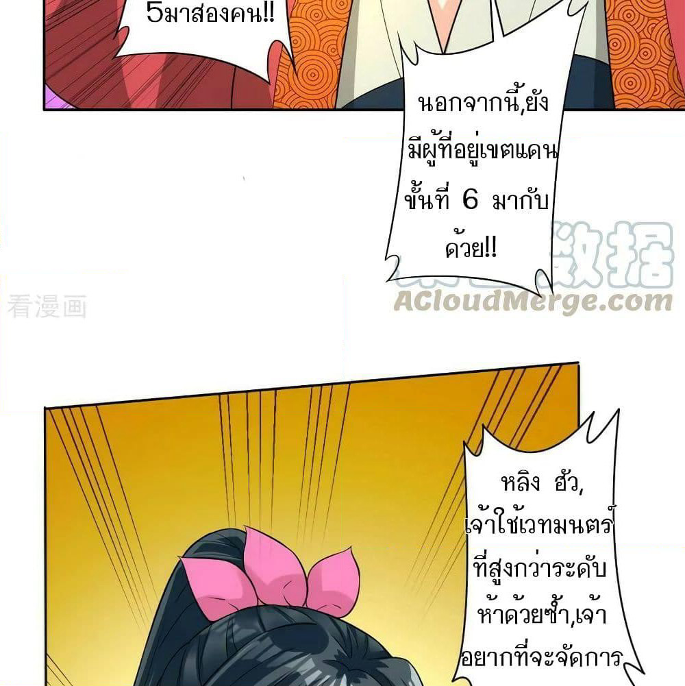 First Class Family page 14