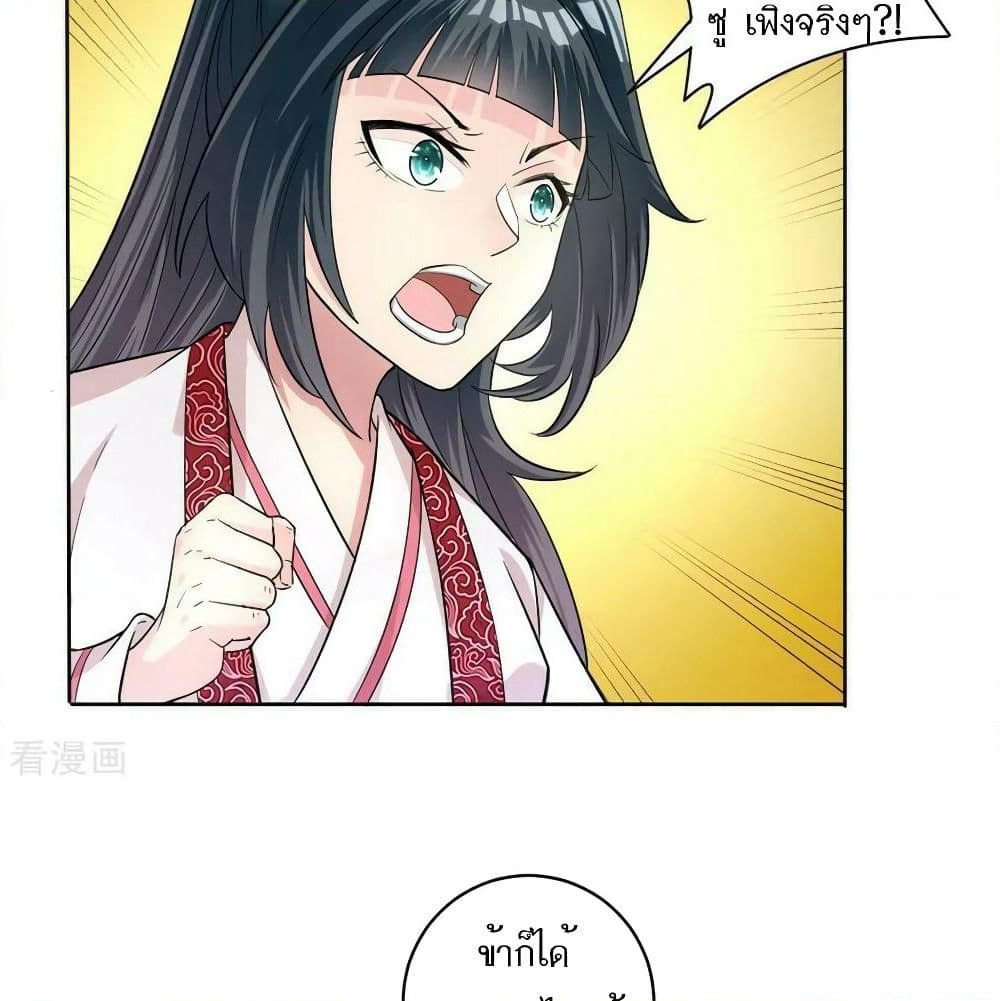 First Class Family page 15