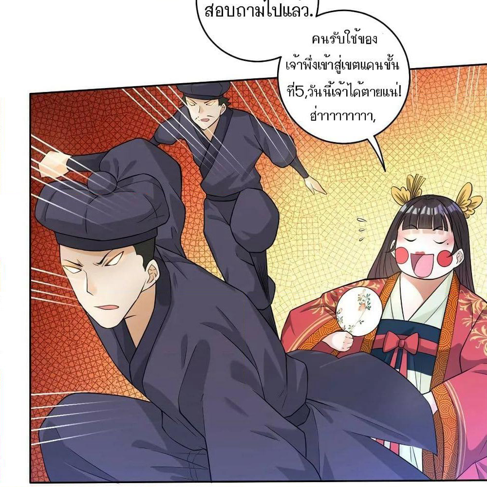 First Class Family page 16