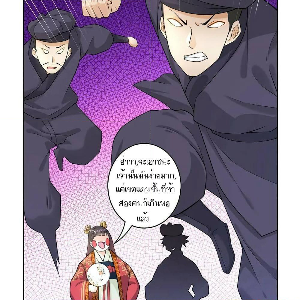 First Class Family page 19