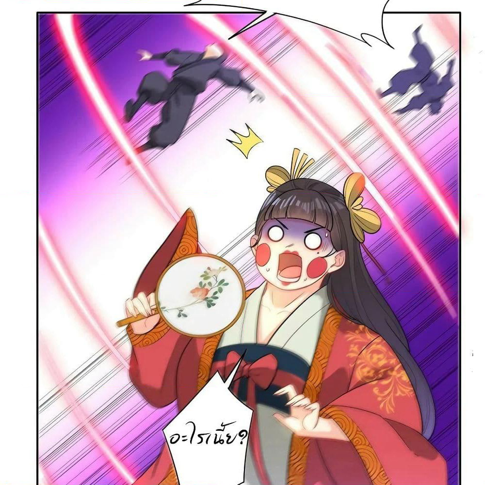 First Class Family page 22