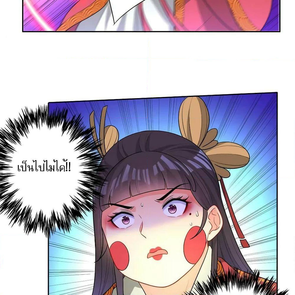 First Class Family page 23