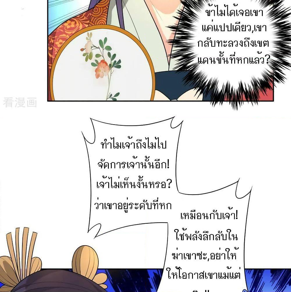 First Class Family page 24