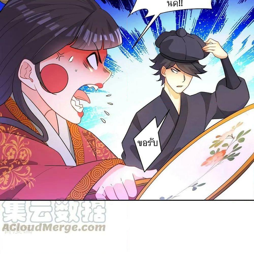First Class Family page 25