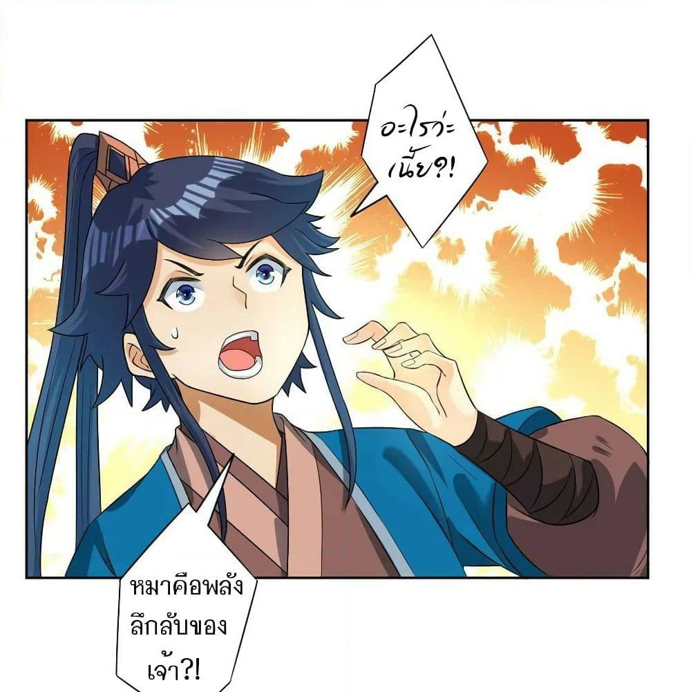 First Class Family page 32