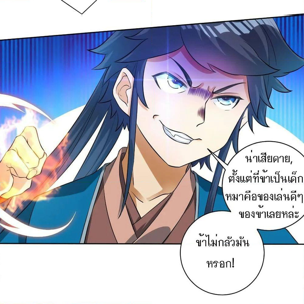 First Class Family page 33