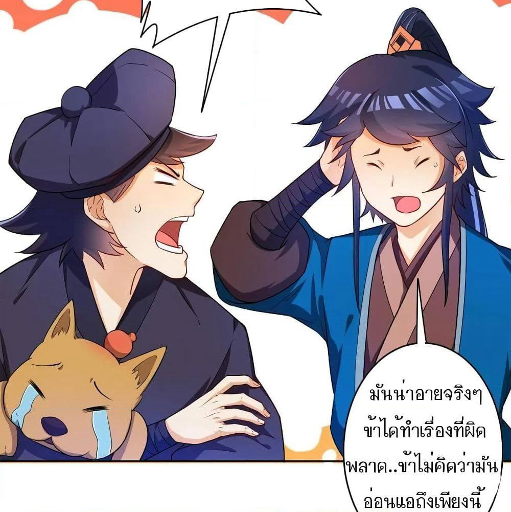 First Class Family page 41