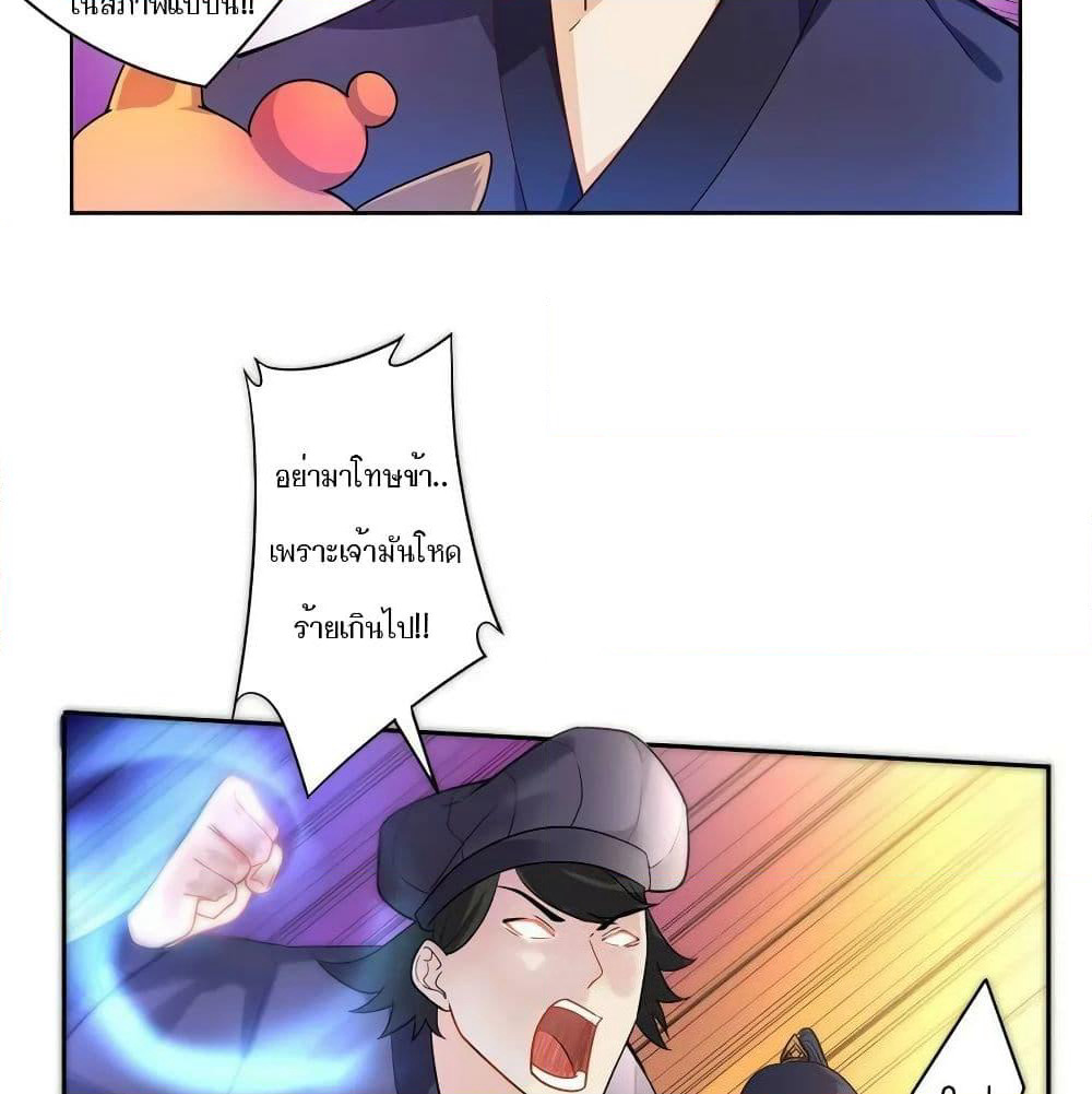 First Class Family page 43