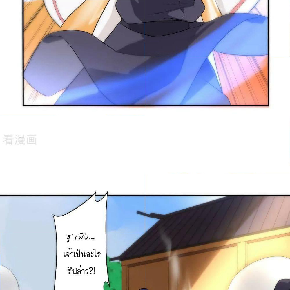 First Class Family page 47