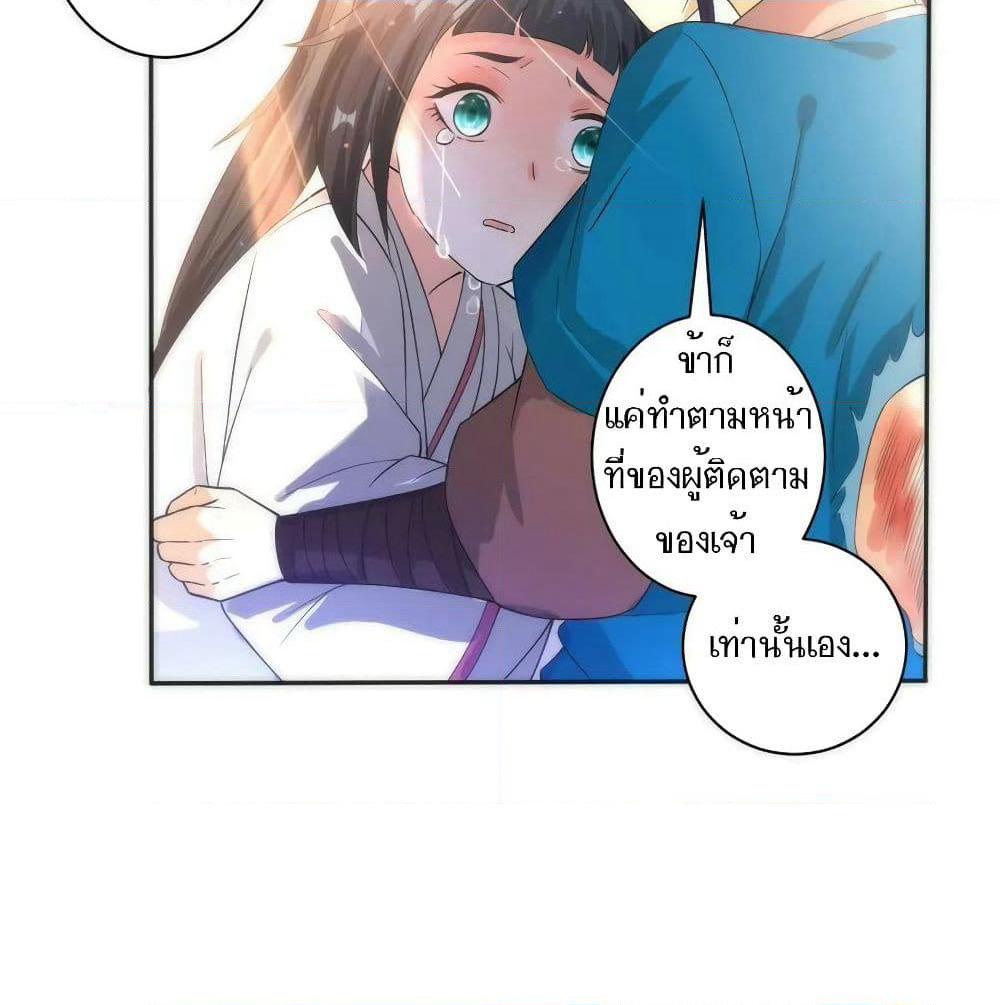 First Class Family page 54