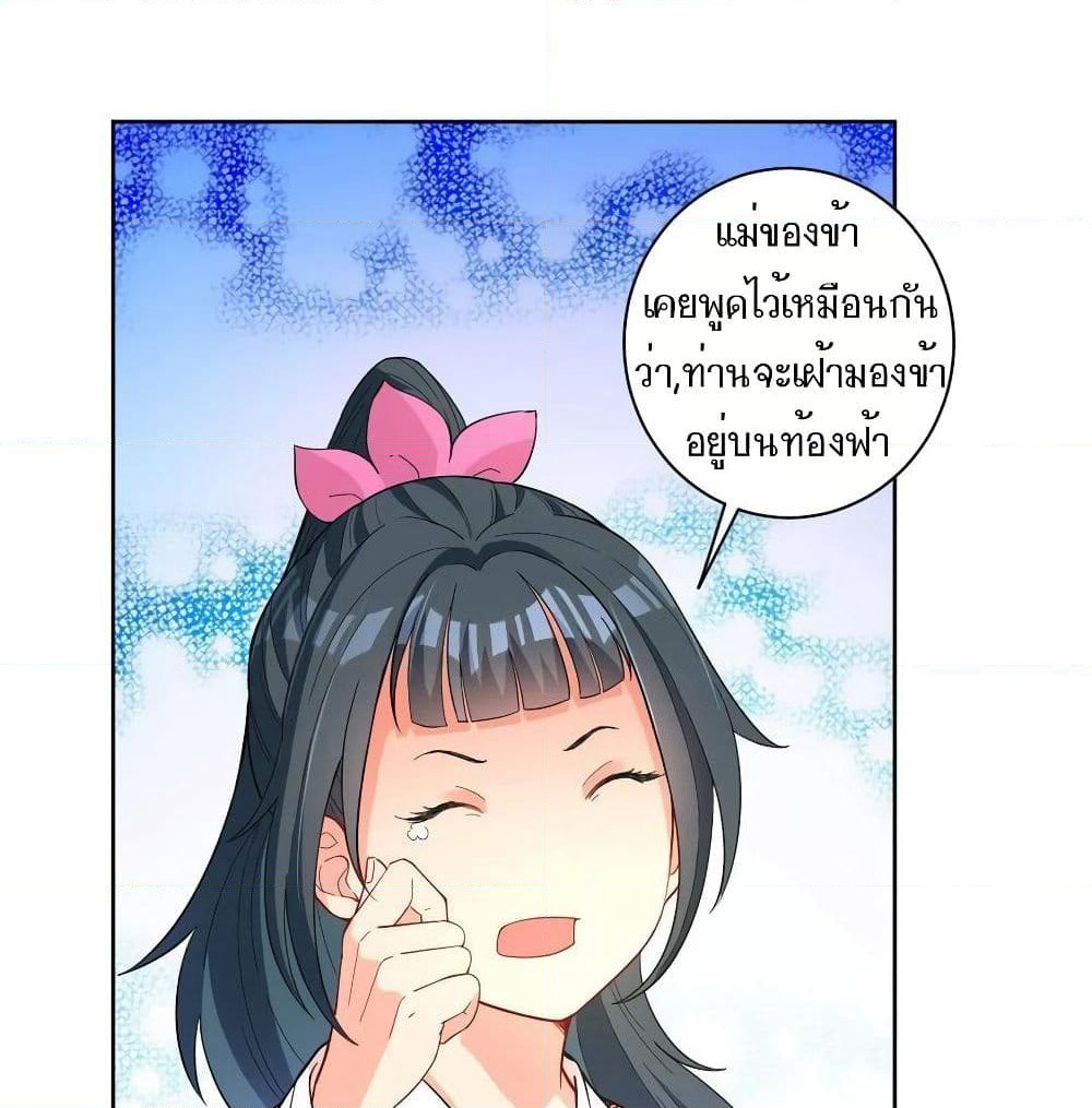 First Class Family page 3